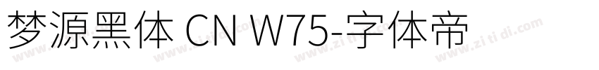 梦源黑体 CN W75字体转换